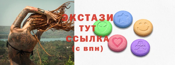 MDMA Premium VHQ Балабаново