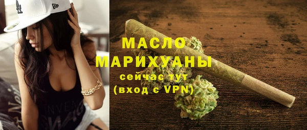 MDMA Premium VHQ Балабаново